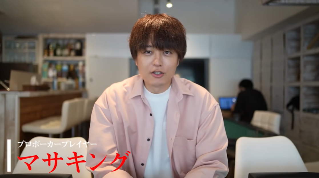 当店がマサキングさんのポーカー動画撮影会場になりました！ - 東京 