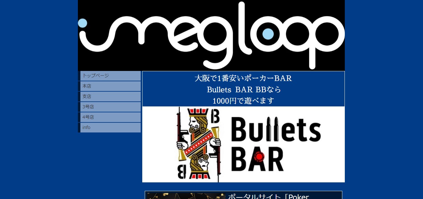 Bullets BAR BB