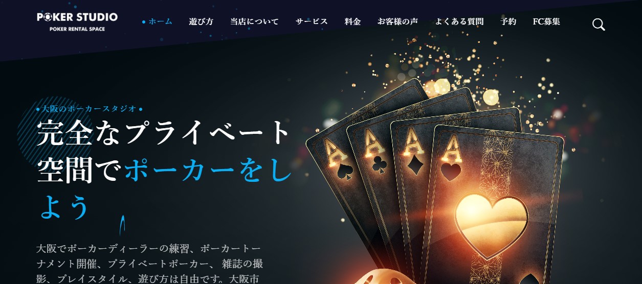 POKER STUDIO