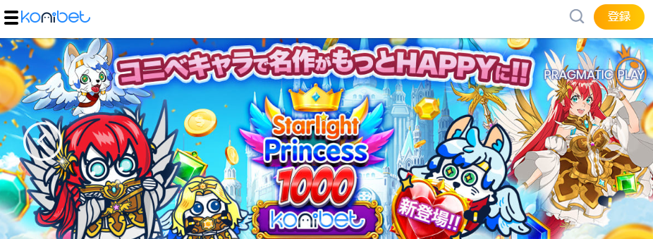Konibet（コニベット）